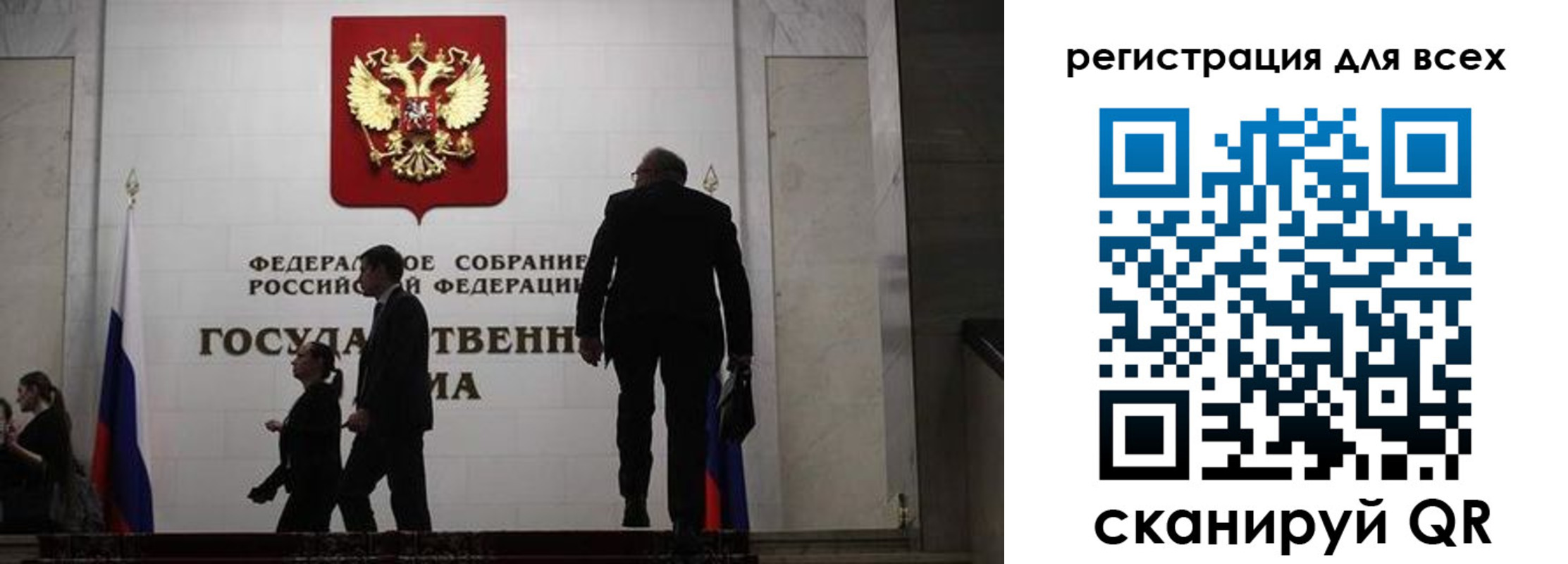 временная регистрация 2025 в Михайловке